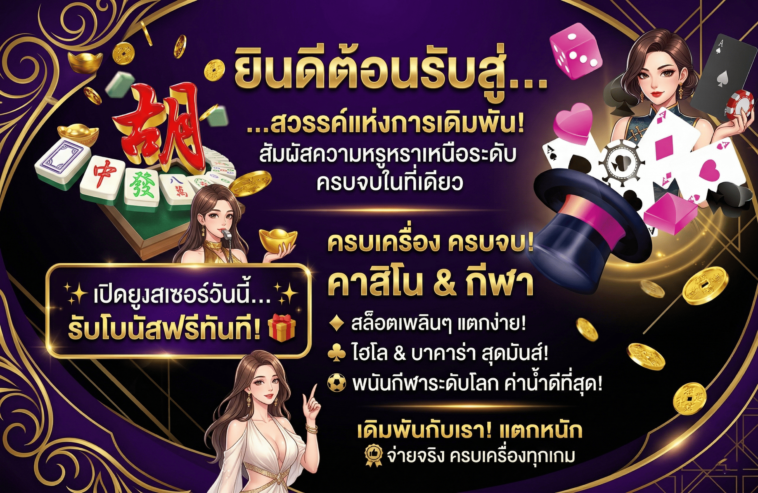 lazywin888-welcome-promotion